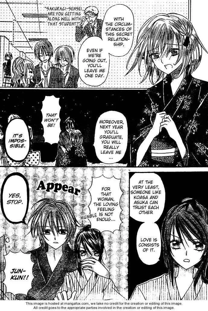 Nijiiro Koi Ryokan Chapter 3 17